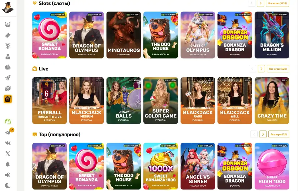 Игровые автоматы ДрагонМани